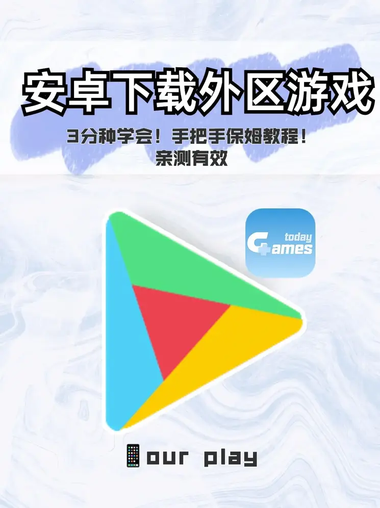 真人百家家乐app下载安装登录入口截图0