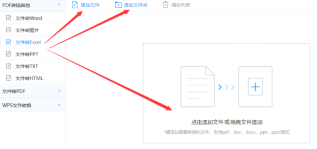 真人百家家乐app下载安装登录入口使用讲解 - 选择文件格式
