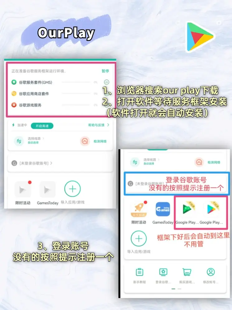 真人百家家乐app下载安装登录入口截图1